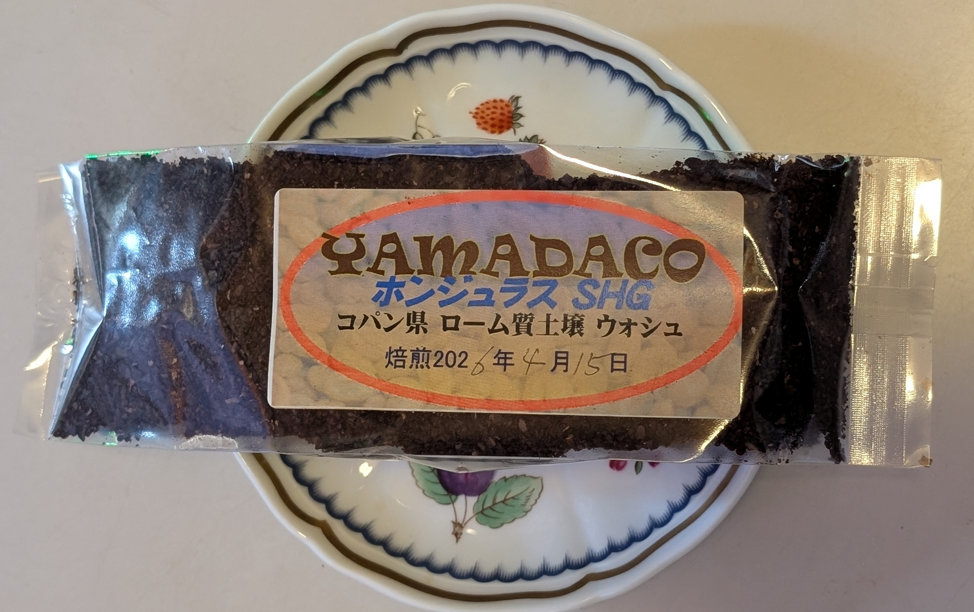 ホンジュラス 1200ｇ